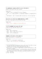 석보상절 형태소 분석-3