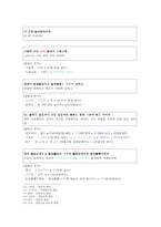 석보상절 형태소 분석-4