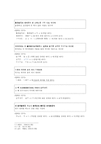 석보상절 형태소 분석-5
