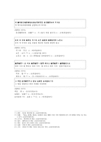 석보상절 형태소 분석-11