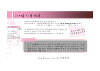 시인 김종삼 작품 분석-4