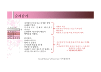 시인 김종삼 작품 분석-6