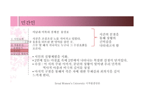 시인 김종삼 작품 분석-7