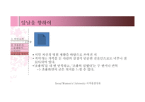 시인 김종삼 작품 분석-8
