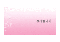 시인 김종삼 작품 분석-9