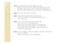 작가 `이승우`의 삶과 문학-3