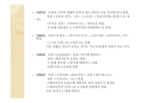 작가 `이승우`의 삶과 문학-4
