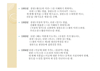 작가 `이승우`의 삶과 문학-5