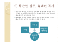 작가 `이승우`의 삶과 문학-10
