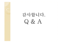 작가 `이승우`의 삶과 문학-19