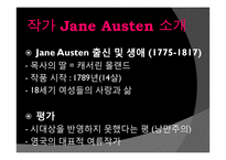 제인오스틴의 노생거 사원(Northanger Abbey) 작품 분석-4