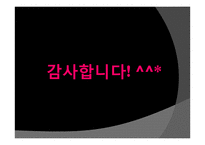 제인오스틴의 노생거 사원(Northanger Abbey) 작품 분석-20