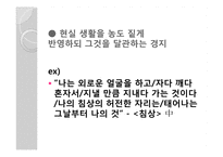 박목월의 생애와 시작품 연구-13