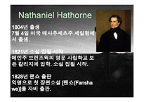 나다니엘 호손(Nathaniel Hawthorne) 작품 연구-3
