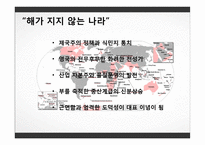 영미 소설 The Model Millionaire 작품 연구-7