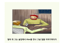 영미 소설 The Model Millionaire 작품 연구-19