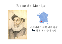 Blaise de Monluc `회상록`-2