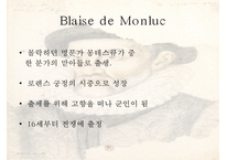 Blaise de Monluc `회상록`-3