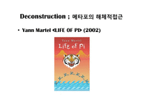 Metaphor 은유 레포트-20