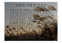 고전소설강독-유충렬전-4