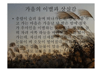 고전소설강독-유충렬전-5