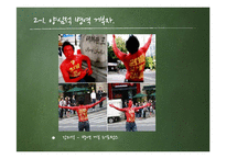 니코마코스 윤리학 고찰-9