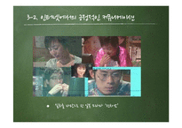 니코마코스 윤리학 고찰-14