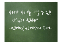 니코마코스 윤리학 고찰-15
