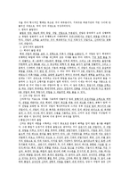 불교-탑, 당간과 당간지주 조사-2