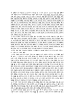 불교-탑, 당간과 당간지주 조사-3