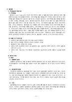 이상심리-충동통제장애-5