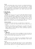 이상심리-충동통제장애-6