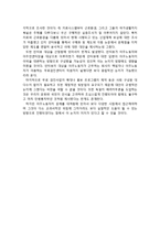 이주 노동자 복지실태와 개선방안-14