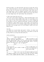 남성의 외모 가꾸기 현상에 대하여-10