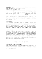 남성의 외모 가꾸기 현상에 대하여-11