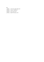 남성의 외모 가꾸기 현상에 대하여-15