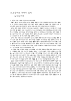 영상자료 목록의 특성과 실례-4