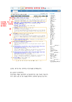 영상자료 목록의 특성과 실례-10