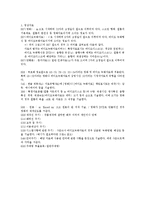 영상자료 목록의 특성과 실례-15