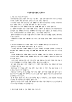 영상자료 목록의 특성과 실례-17