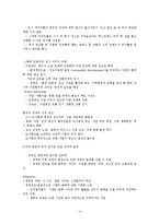 청계천 복원사업의 의의-4