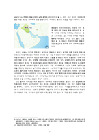 이슬람의 자워전쟁, 에너지 안보-7