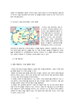 이슬람의 자워전쟁, 에너지 안보-10