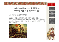 사회주의 운동과 시각 이미지&만평-16