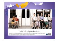 노인의 성생활 연구-5