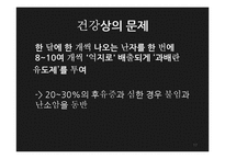 구글 베이비(Google baby) 고찰-17
