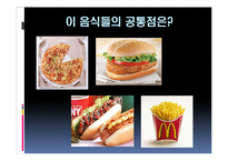빈곤과 비반의 상관관계 고찰-4