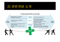 제주 송도 영리병원 논쟁-7