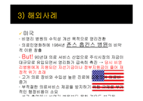 제주 송도 영리병원 논쟁-9
