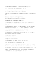 인지, 정서, 행동치료와 인지치료-6